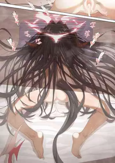 Hatenkou de Tamanarai Kimi to | 就破天荒地和忍不住的你