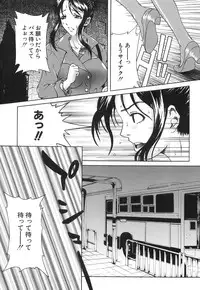 [Mu-min] Injuu Plant ～Injyuu-Prant～