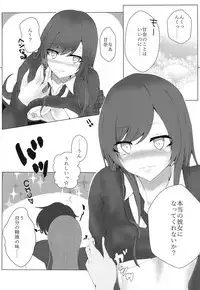 Amana to Amaama OVERTIME!