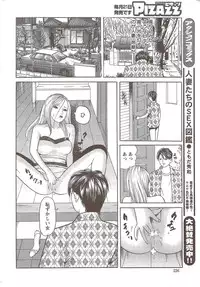 Action Pizazz 2009-12