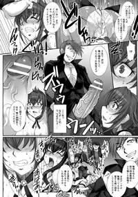 ANGEL Club 2015-12 [Digital]