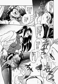 [Triad ~Tex-Mex] Red Storm Rising (Rival School)