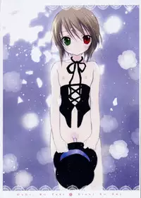 (SC36) [KOTORIKAN (MOKAMOKA)] Ruby no Tsuki * Hisui no Umi (Rozen Maiden)