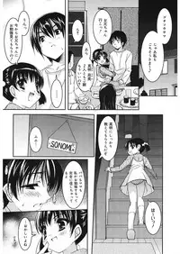 [Anthology] LQ -Little Queen- Vol. 18 [Digital]