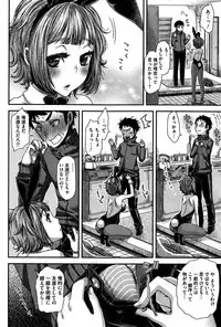 [Kitsuneko Anko] Nemuri hime ha yume no naka Ch. 1-3