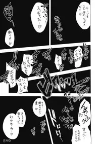 (Koakuma ni Love Song o) [Poison Gray (Matsuriuta)] DEVIL STALLION (Touhou Project)