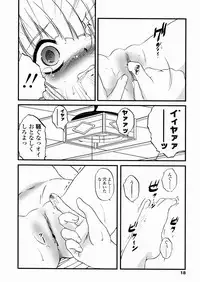 [Saeki Takao] Shoujo Kanbetsusho