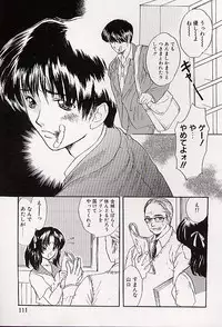 [Shimao Kazu] Charm Point