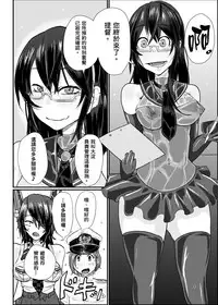 KanRubber Gekishuu Fuuzoku Full Course