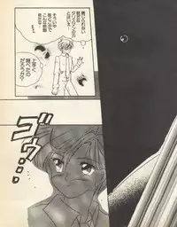 [Anthology] Lunatic Party 8 (Bishoujo Senshi Sailor Moon)