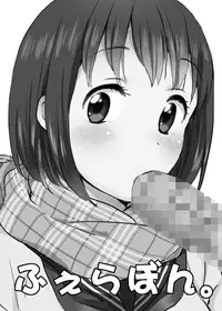 [JON (Chupimaro, Jon)] Fera-Bon. 4 [Digital]