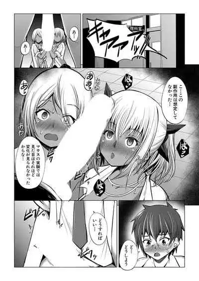 COMIC Mugen Tensei 2022-06