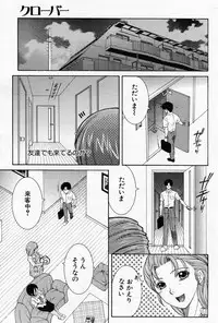 COMIC MILF 2013-06 Vol. 13