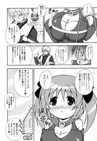 [Dowarukofu] Knocking on Heaven's Door