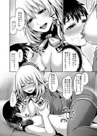 [40Denier (Shinooka Homare)] Stomomo Nyuukyo Dock (Kantai Collection -KanColle-) [Digital]