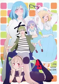 (C94) [UU-ZONE (nuezou)] Nijimanji (Nijisanji) [Chinese] [在路邊撿到LO翻開後才發現有蛞蝓在上面嚇得落荒而逃漢化組]