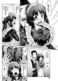 Namaiki! 2011-05 [Digital]