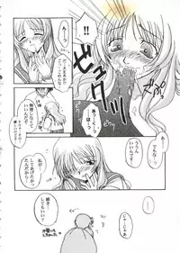 [doujinshi anthology] Love Heart 10 (To Heart)