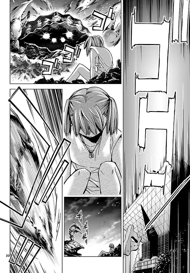 Choudokyuu Shoujo 4946 Chap-05