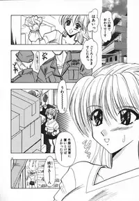 [U-K] Tenshi no Hane Collection