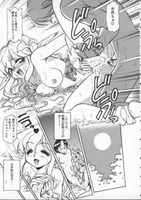 [Mercy Rabbit] Mercy's File