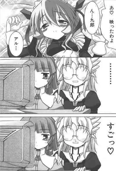 [Anthology] Zanma Taisei Demonbane Comic Anthology (Demonbane)