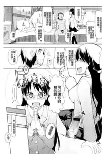 [Ryo] Oishii Oniku no Meshiagarikata [Chinese]