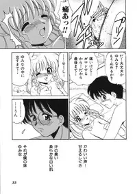 [Yamazaki Umetarou] Blood Ring