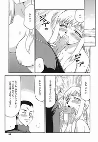 [Taira Hajime] W.W.L