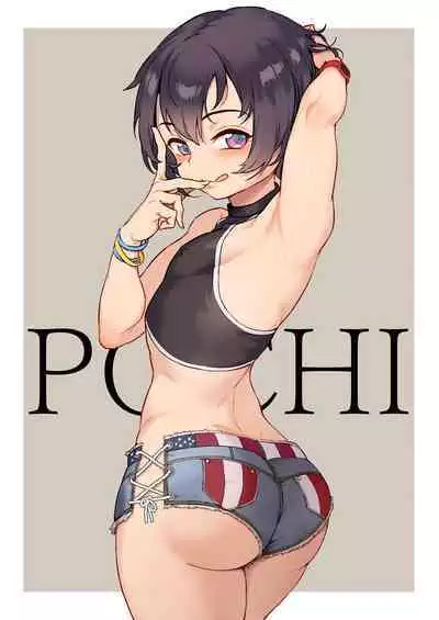 Inran Shounen Nazo no Bitch Shota to Ossan no Monogatari Vol. 3