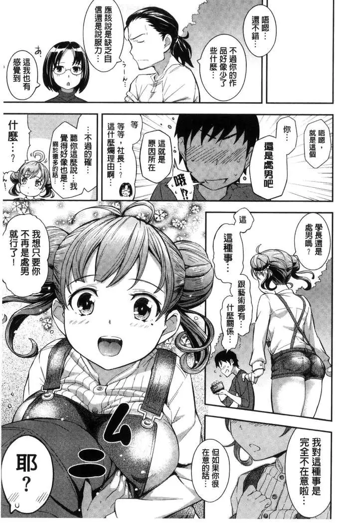 コスランブル （chinese）