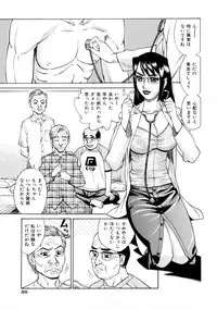 [Makibe Kataru] E.R.O.