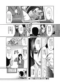 [GRIFON] Kyoujokuai - OL Himitsu no Tawamure [Digital]