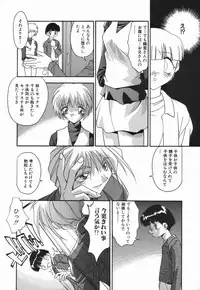 [Hindenburg] Onnakyoushi no Nikubenki