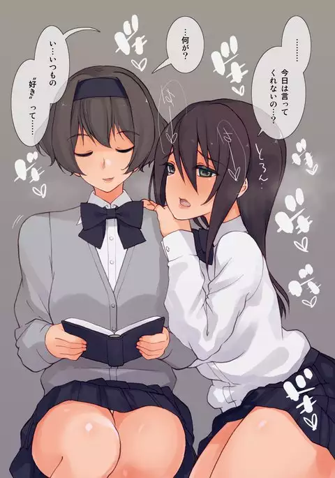 Sukitte Iwareru Dake De Byubbyushichau Futanarikko