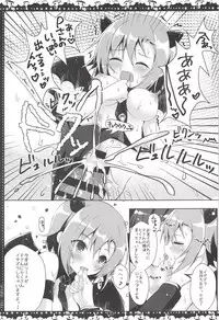 (SC2018 Autumn) [Rocomani (Manatsu Roco)] +Dariina Trick+ (THE IDOLM@STER CINDERELLA GIRLS)