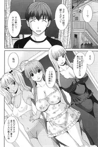 Action Pizazz DX 2014-05