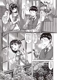 COMIC Kairakuten Beast 2016-09 [Digital]