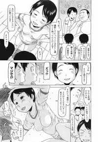 COMIC Megamilk 2012-01 Vol. 19