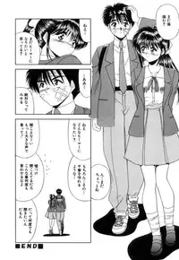 [Blue Blood] Lip ni Binetsu - A slight fever with lip.