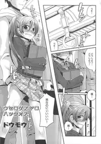 [Anthology] Dannyanen 2 ~Otoko Doushi no Paradise~