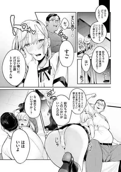 Yuwaku Mille-Feuille