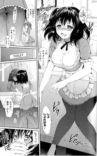 [Tsukako] Hatsukoi Party + 8P Shousasshi