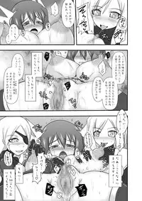 [FONETRASON (Ryutou)] Shield Knight Elsain Vol.10 MALICIOUS SISTERS [Digital]