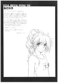 (C68) [Hispano-Suiza (Oofuji Reiichirou)] Full Metal Pink! VII (Full Metal Panic!)
