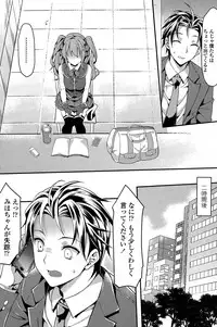 COMIC Penguin Celeb 2015-03