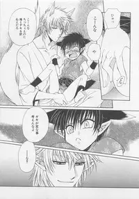 [Dr. Ten] Service Shitemiru?