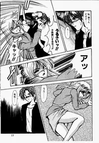 [Fukada Takushi] Shake Down!!