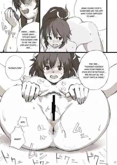 Houkago Zanmai Petit