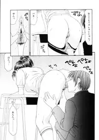 [Ikoma Ippei] Namanie Kuroobi Shoujo